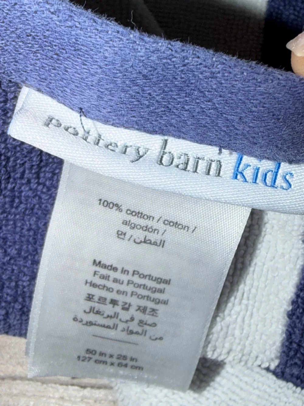 Pottery Barn Kids Navy Stripe Hooded Beach Towel Monogram Blake Custom
